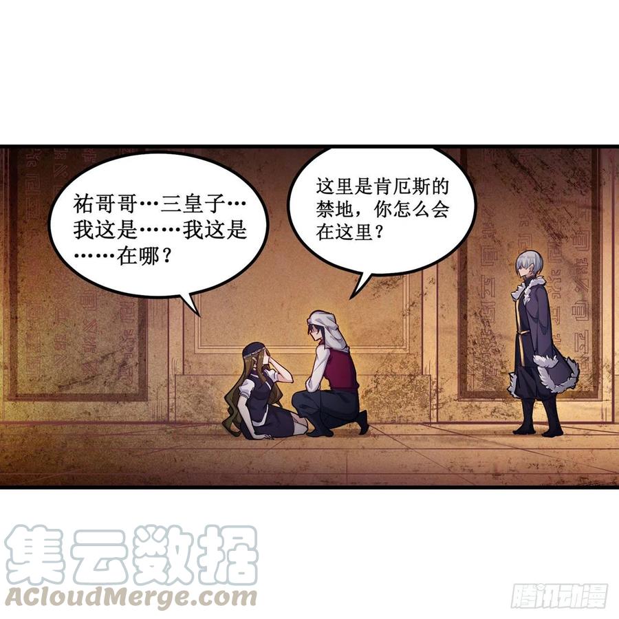 第156话 三对三18