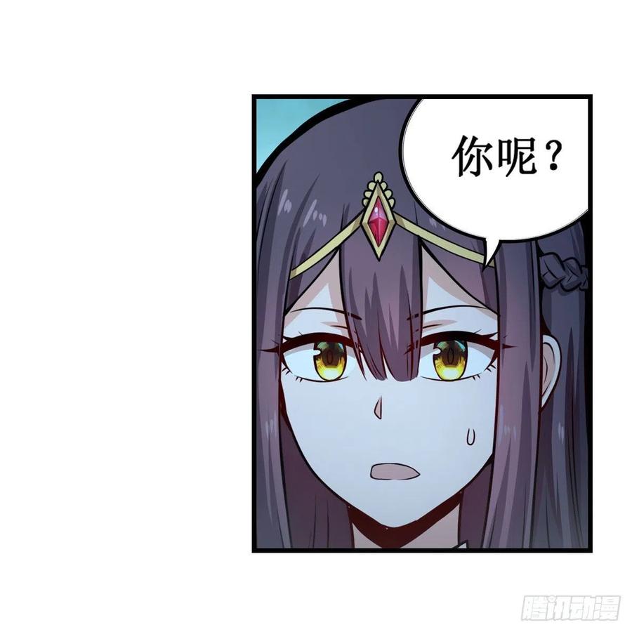 第206话 她回来了20
