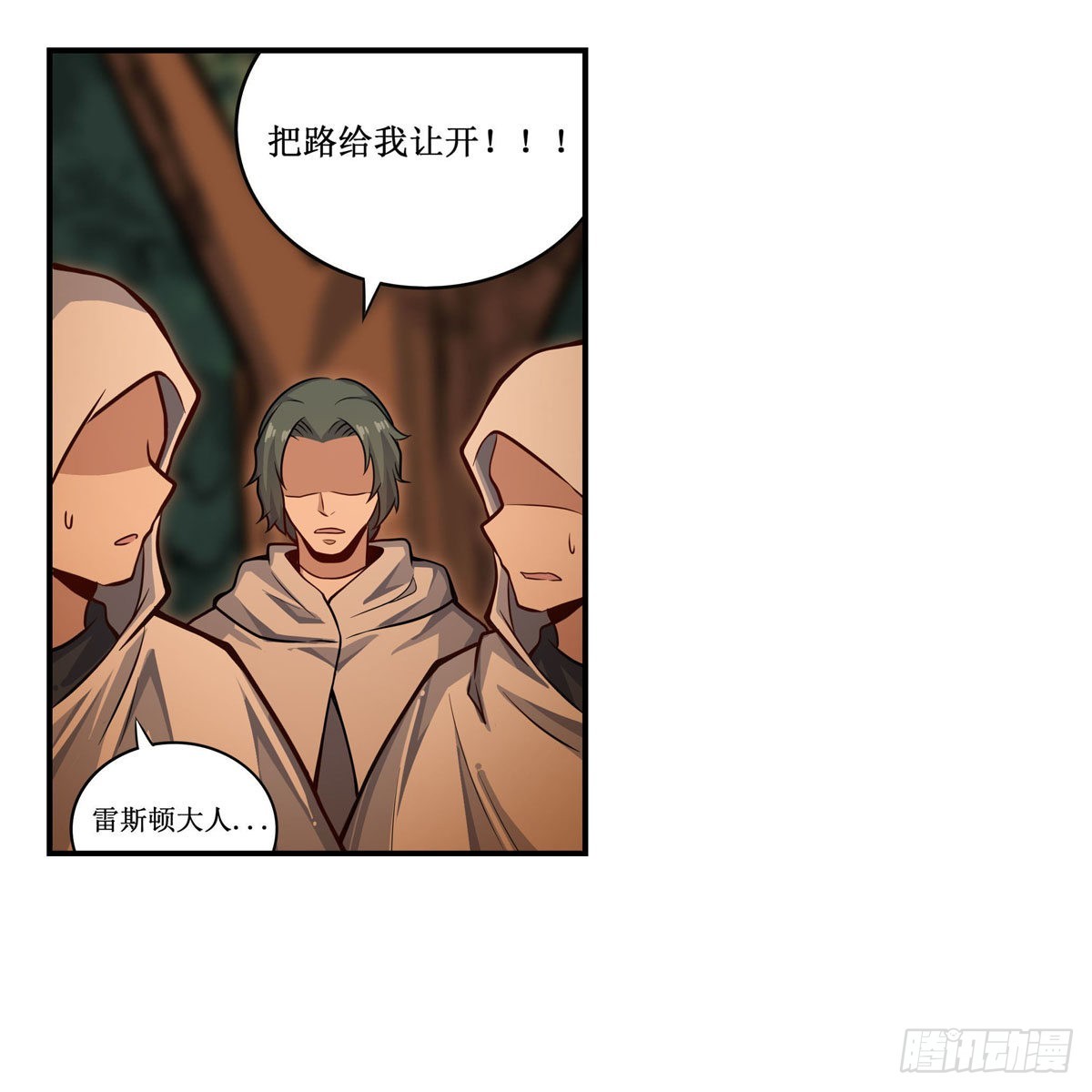 第270话 抢人25
