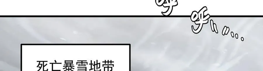 第426话 古王的圣剑70