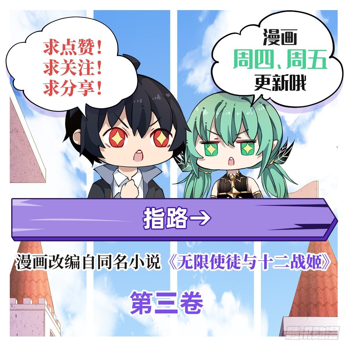 第51话41