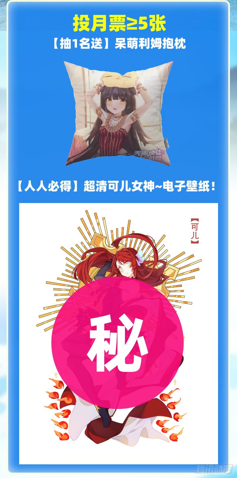 第126话 他回来了42