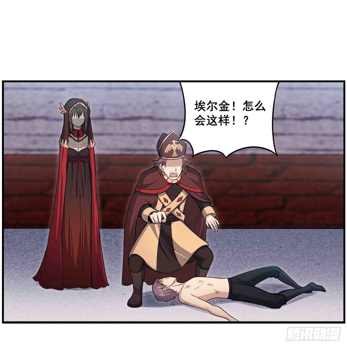 第259话 教皇马丁16