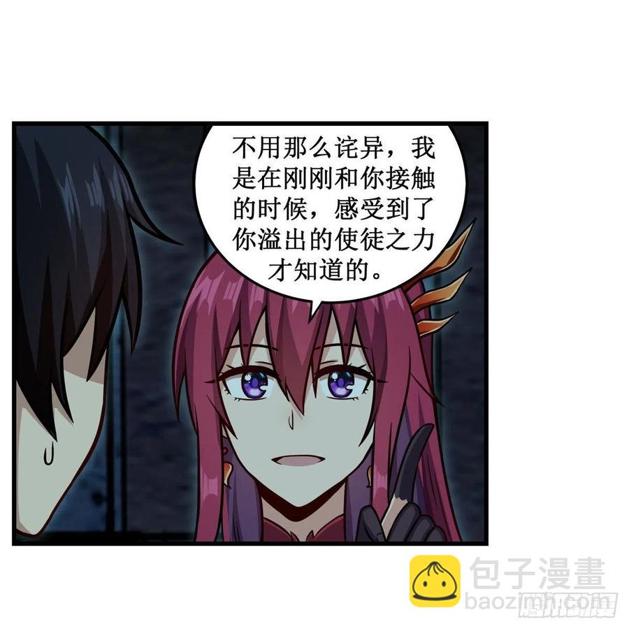 第218话 焰不外泄，身便为火2