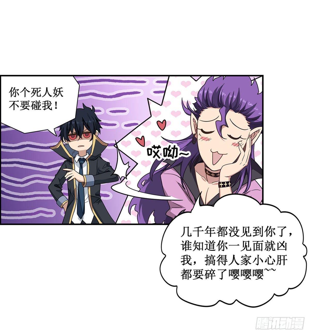 第50话26
