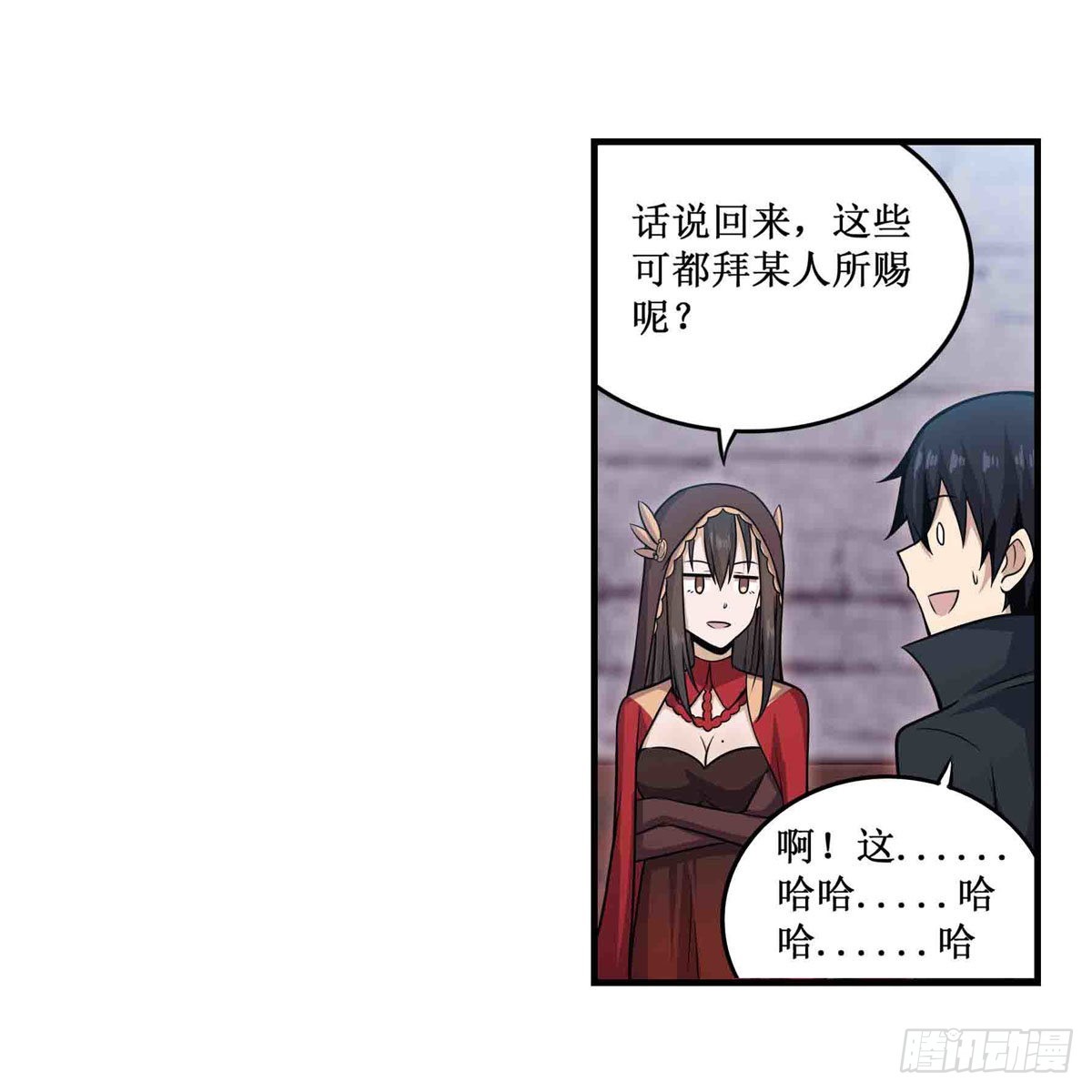 第260话 看痣识人10