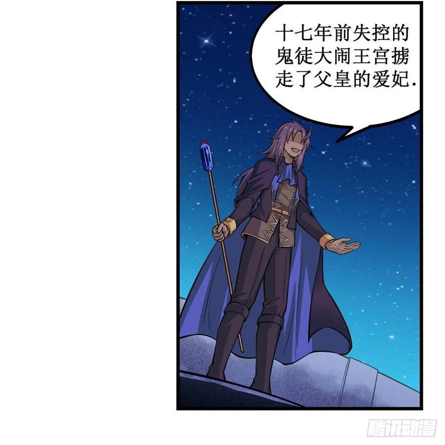 第181话 香消玉损22