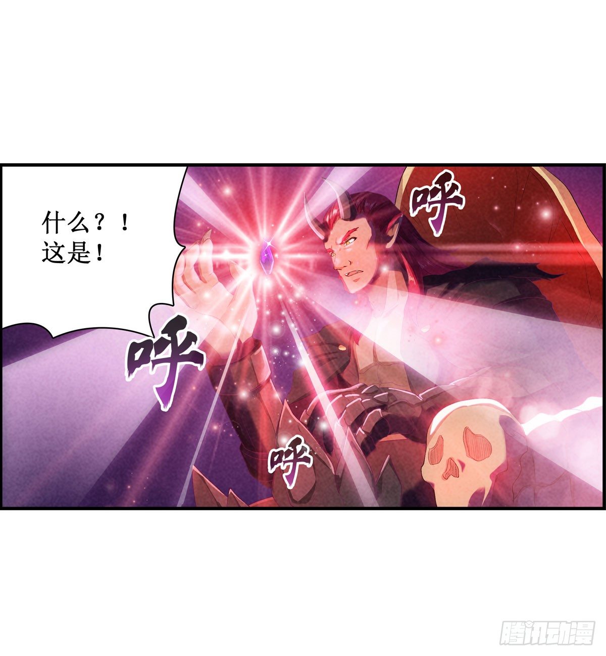 第54话14