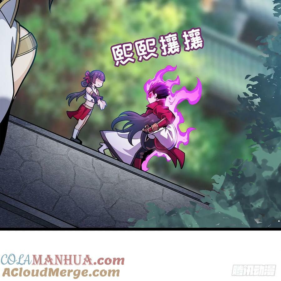 第333话 玉莲剑派42