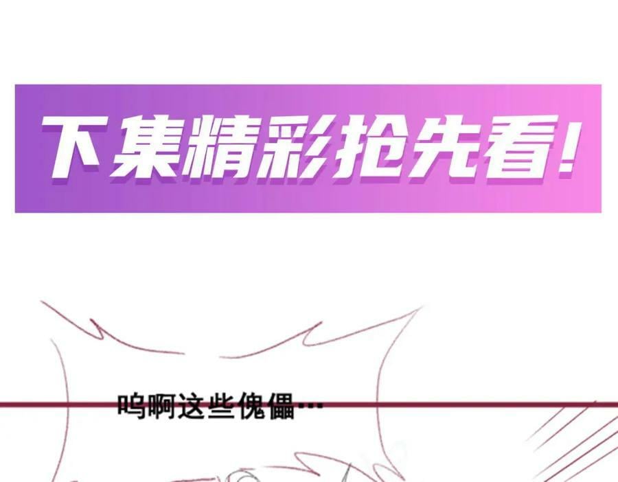 第345话 独战133