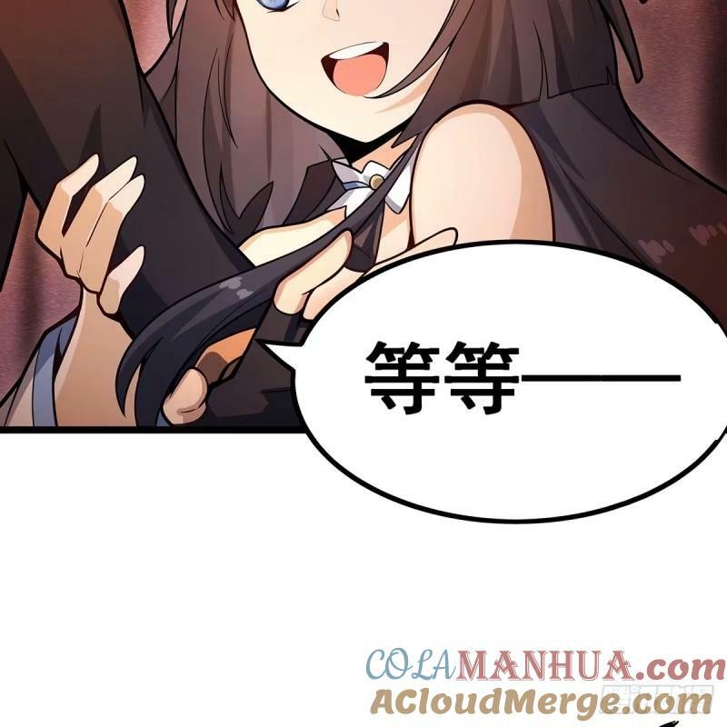 第337话 融合灵法33