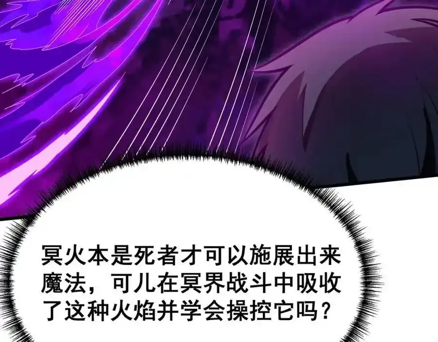 第414话 来自地狱85