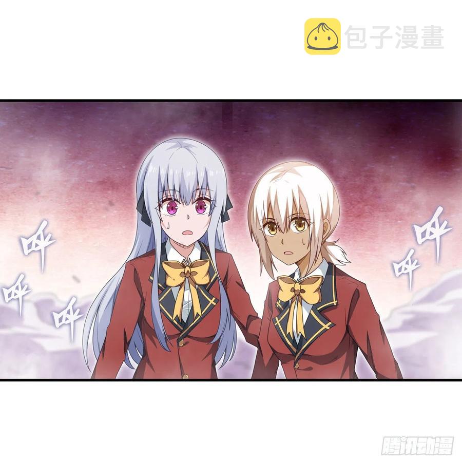 第81话 祐尔曼VS露娜22