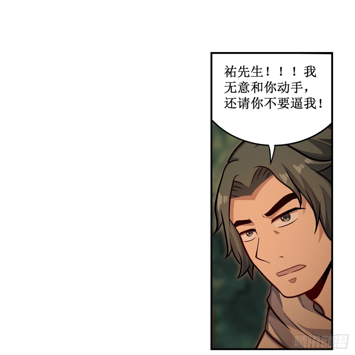第270话 抢人16