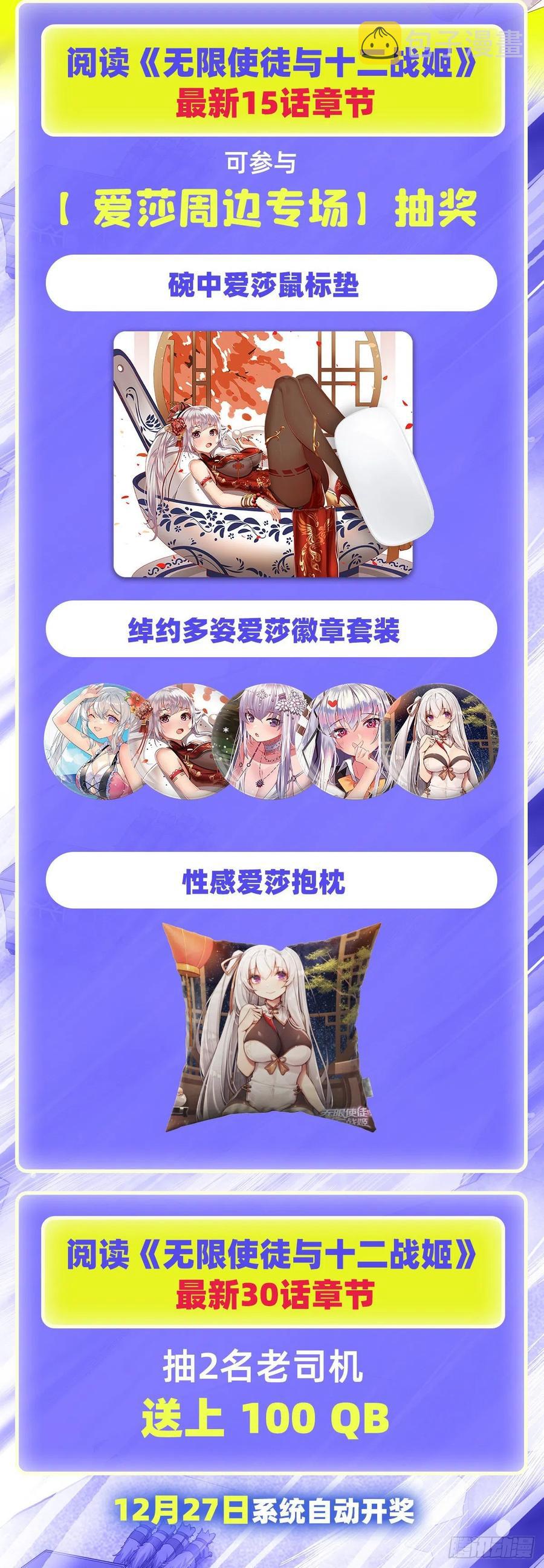 第201话 搂搂抱抱41
