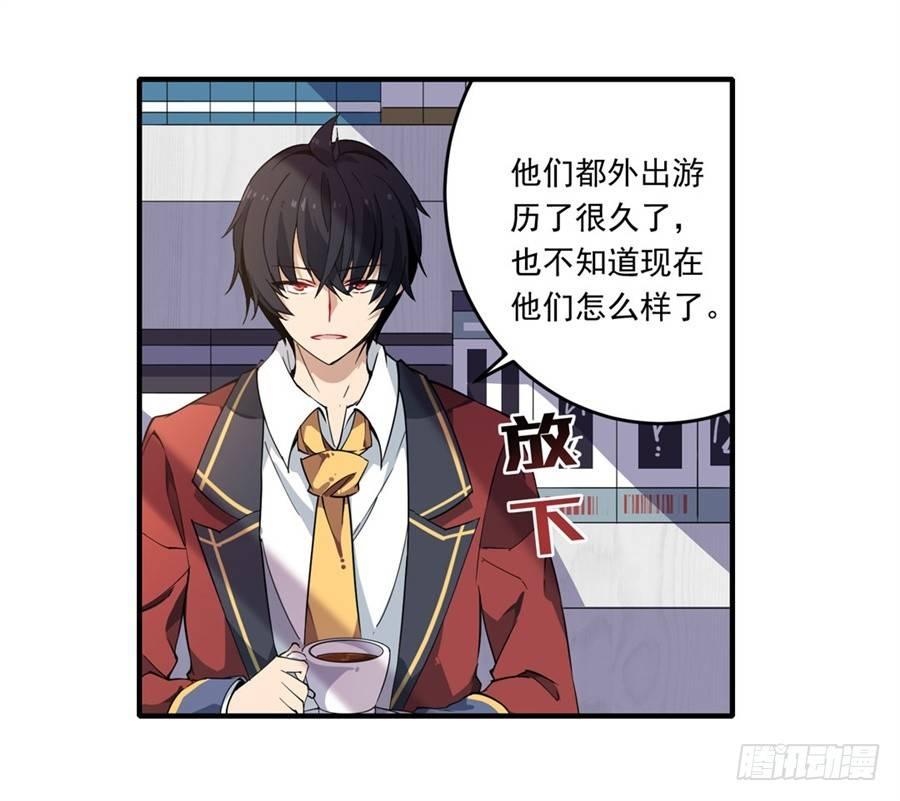第15话57