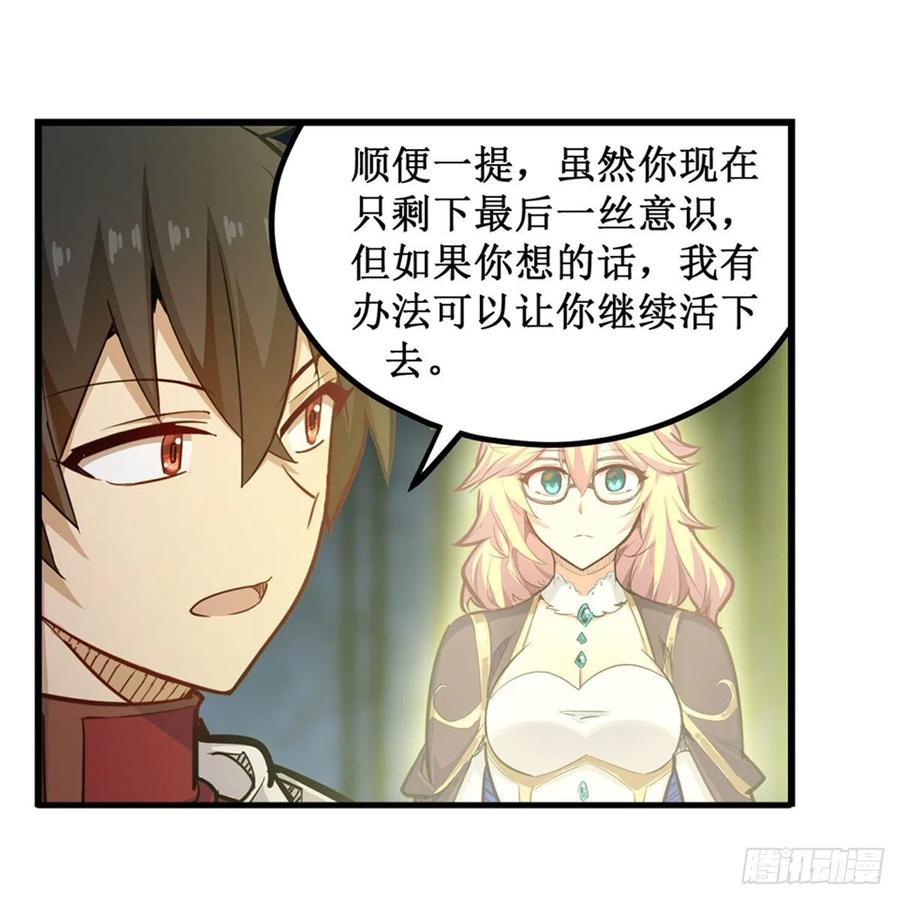 第166话 第六层封印14