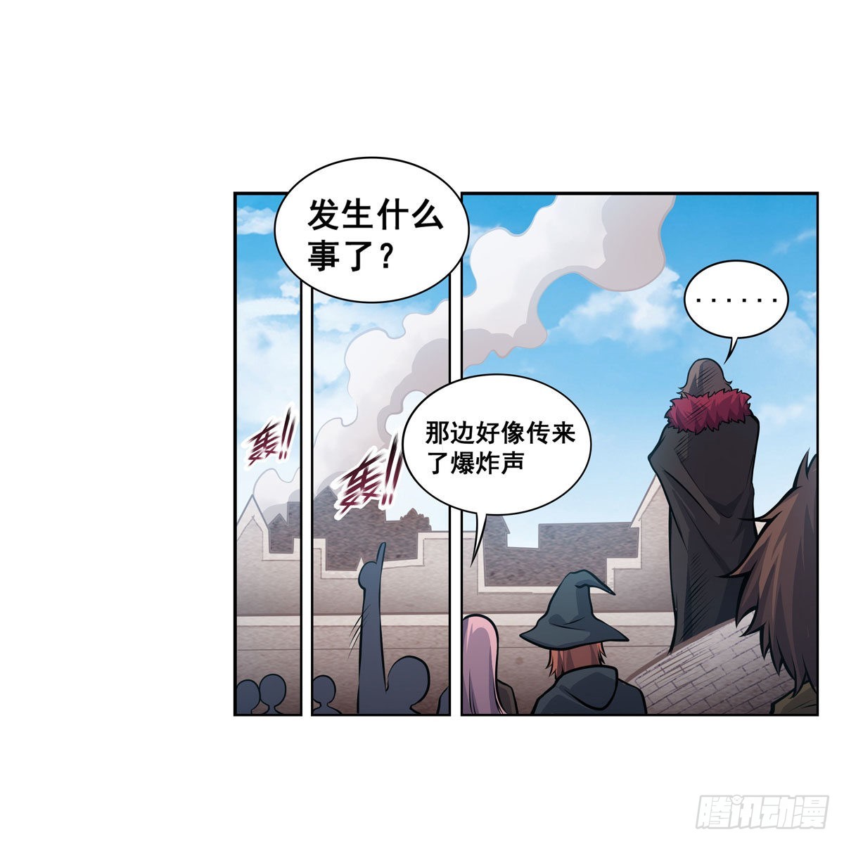 第280话 非人领域13