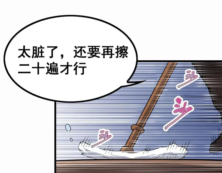 第415话 冰羽凤凰111