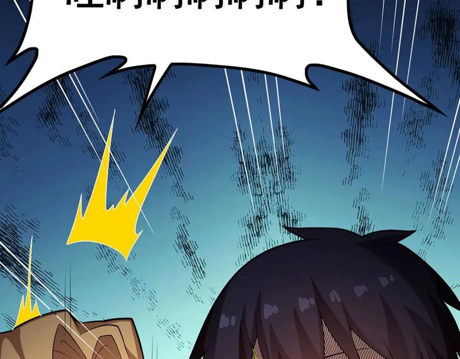 第373话 羽翼试炼117