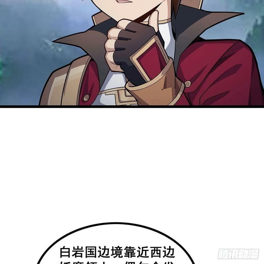 第331话 九尾灵狐5