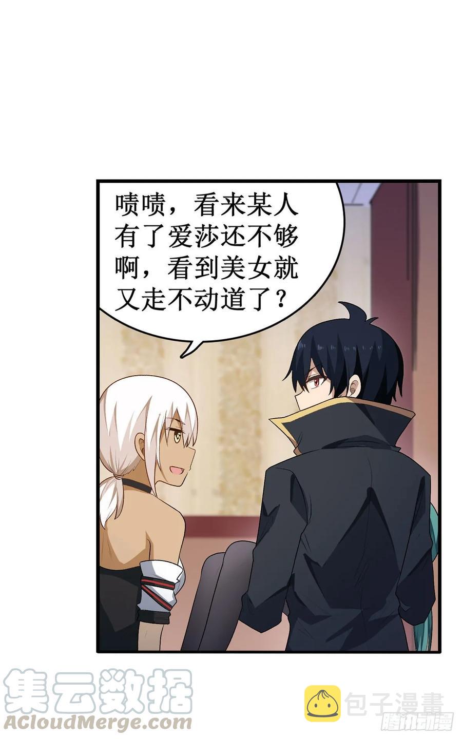 第66话 中毒4