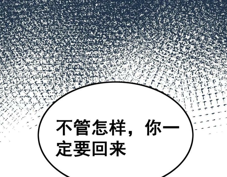 第361话 创造法则65