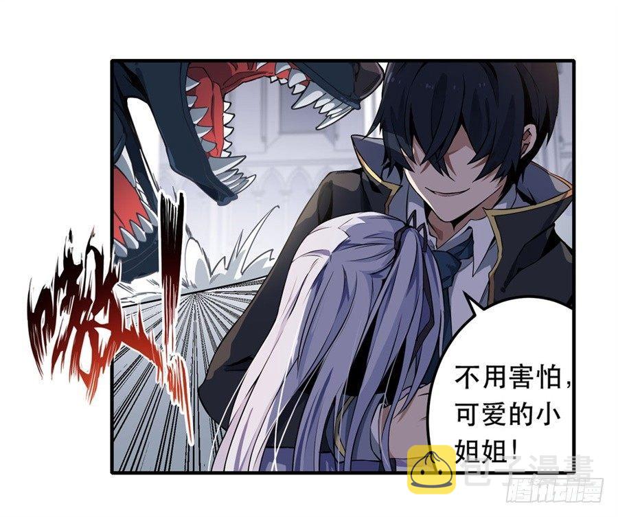 第4话39