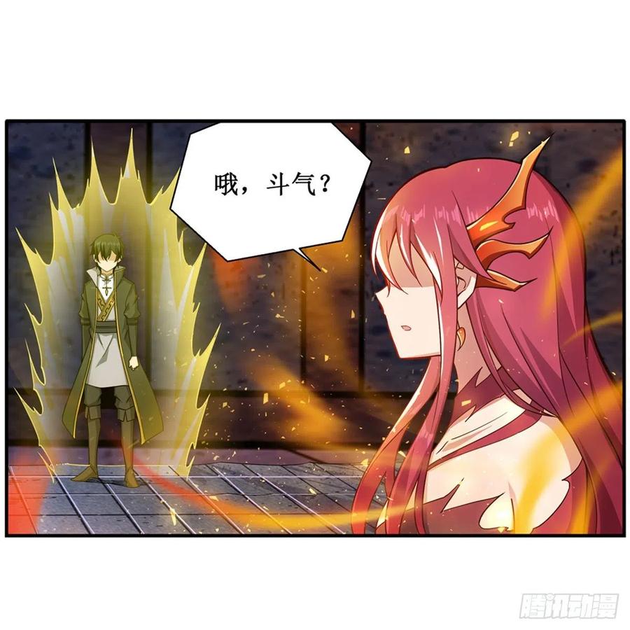 第216话 夏洛特VS夏洛特23