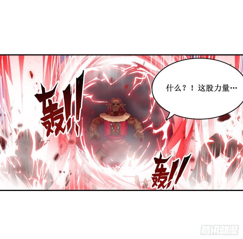 第94话 天罚6
