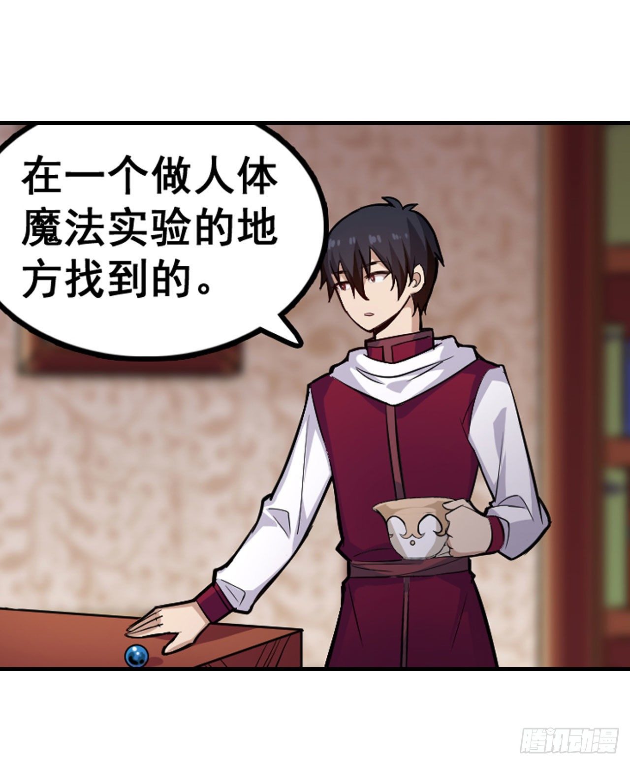 第153话 等价交换21