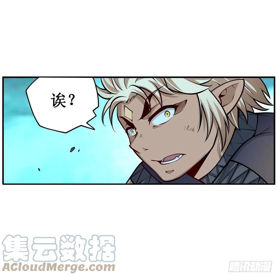 第205话 小炎附身32