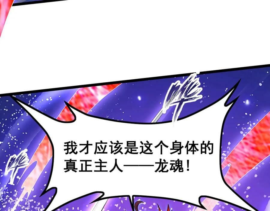第347话 祐驸马117