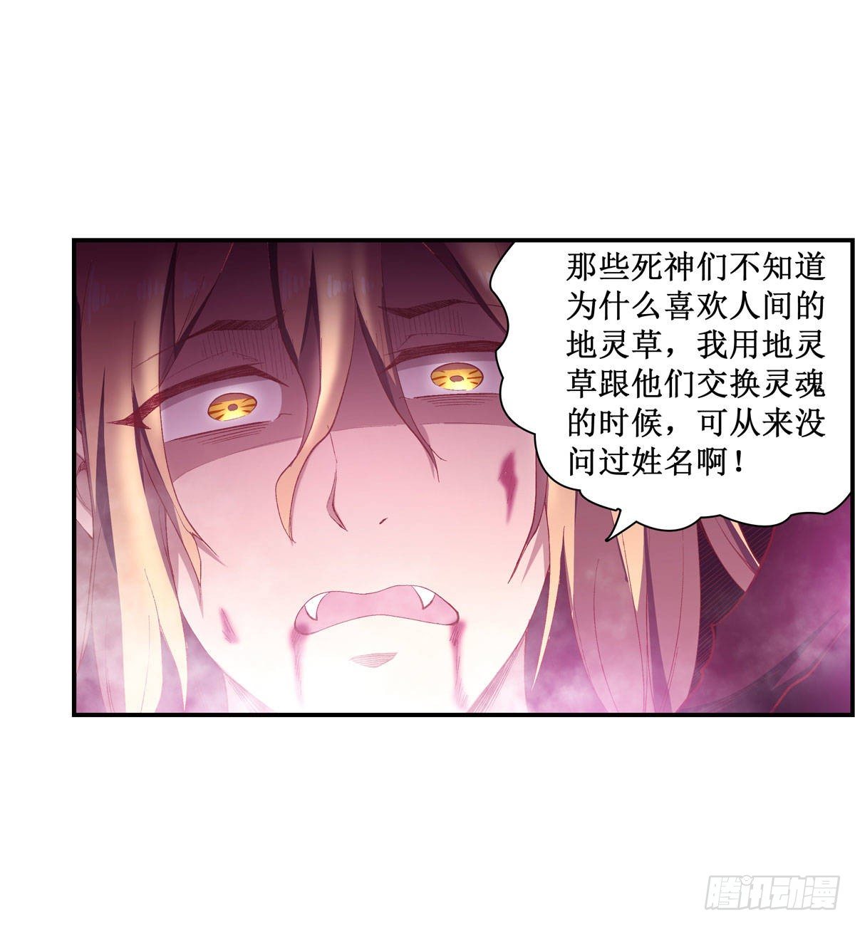 第52话17