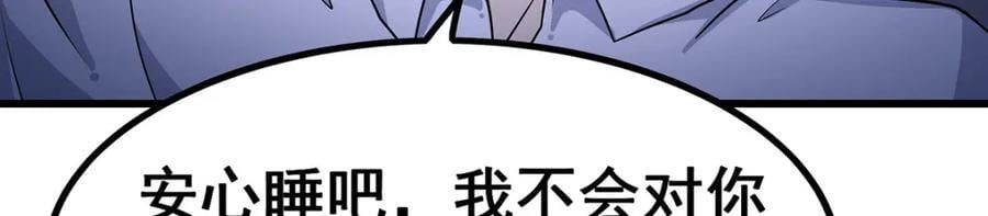 第381话 喜当爹58