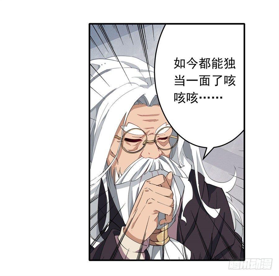 第15话30