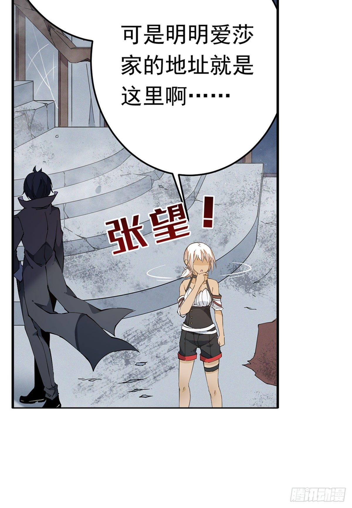 第36话30