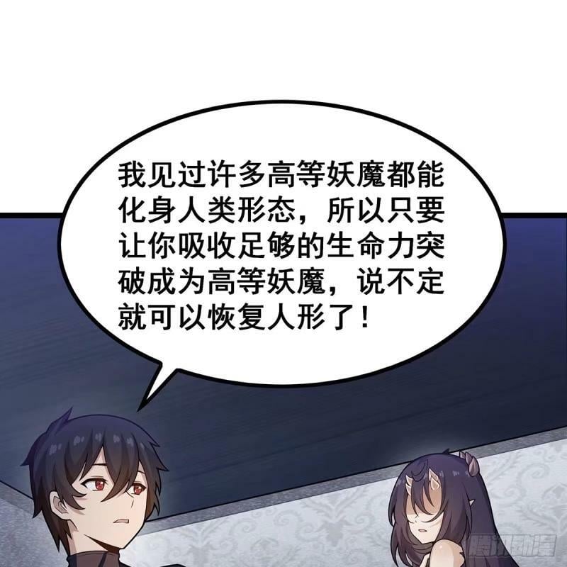 第337话 融合灵法62