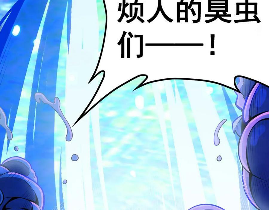 第357话 风之皓龙121