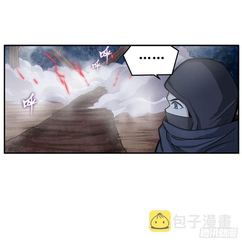 第171话 抢人头29