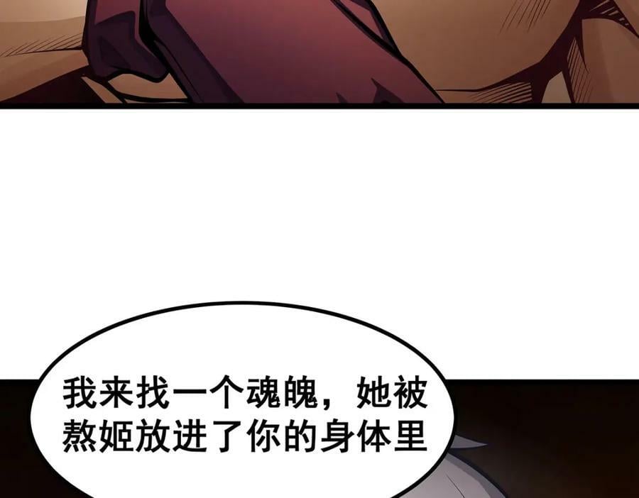 第357话 风之皓龙13