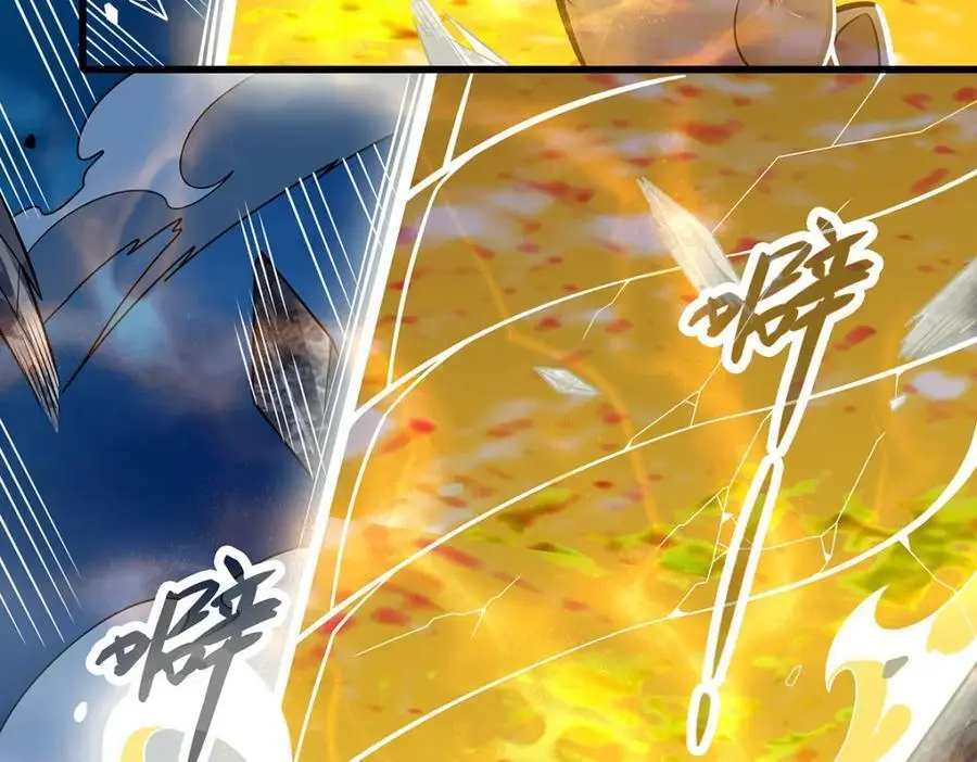 第402话 无限强9