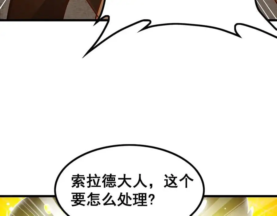 第394话 守护25