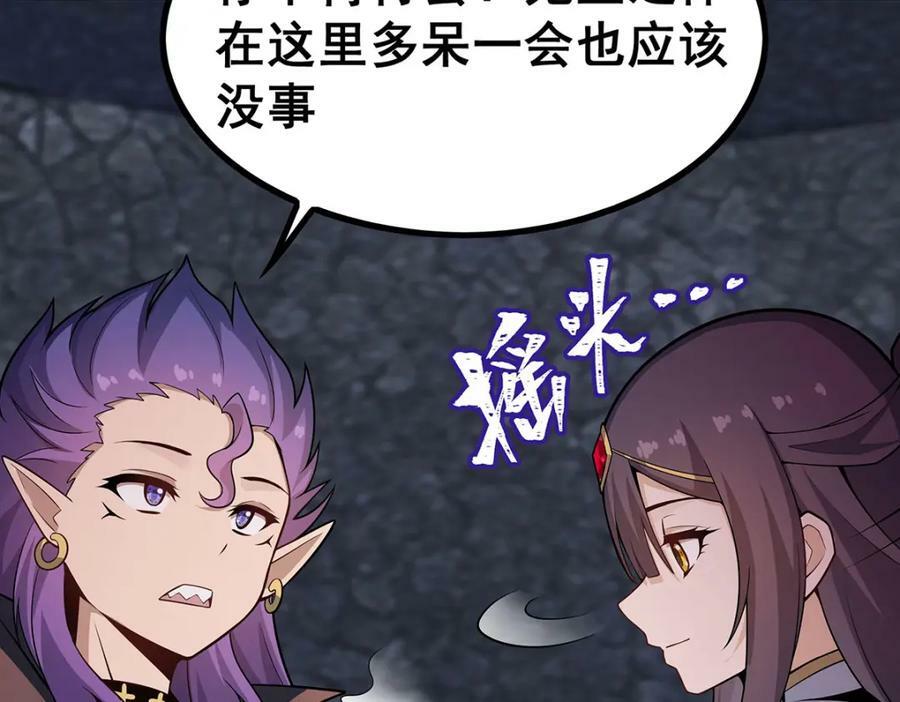 第341话 冥界望夫石105