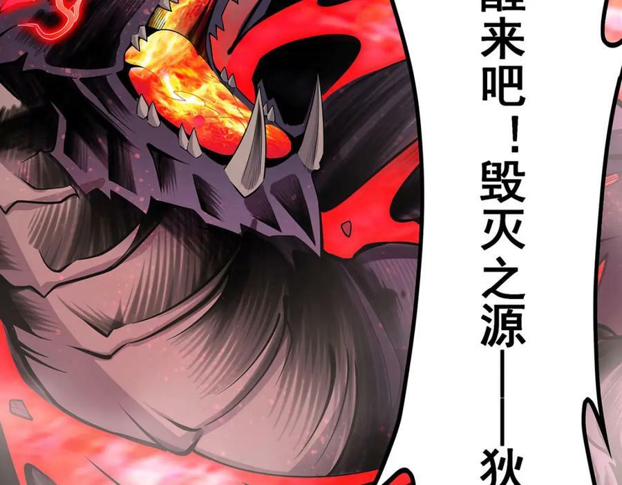 第354话 毁灭之源37