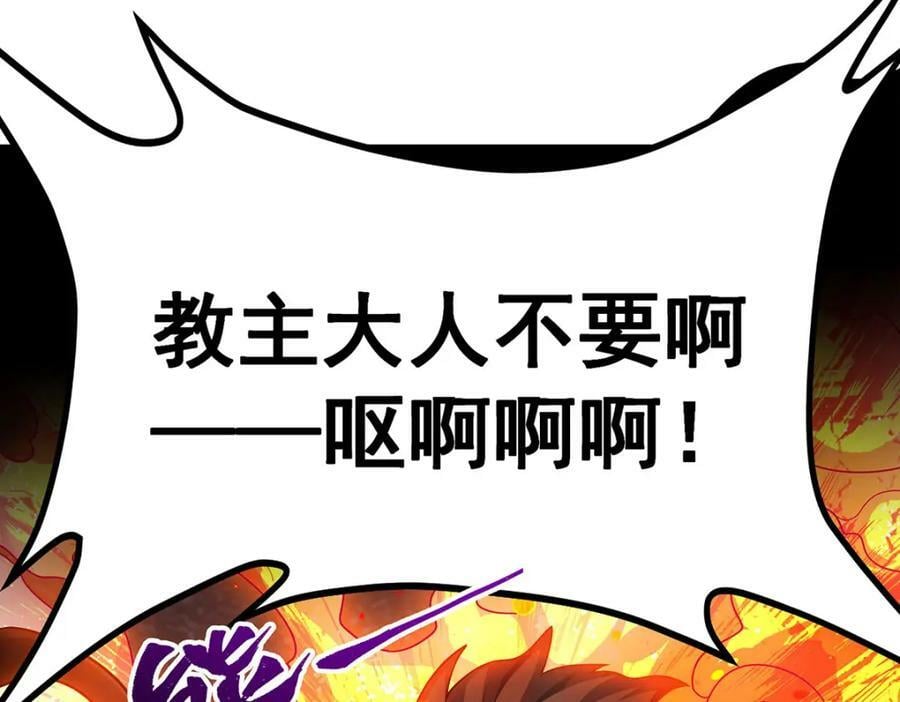 第340话 老熟人31