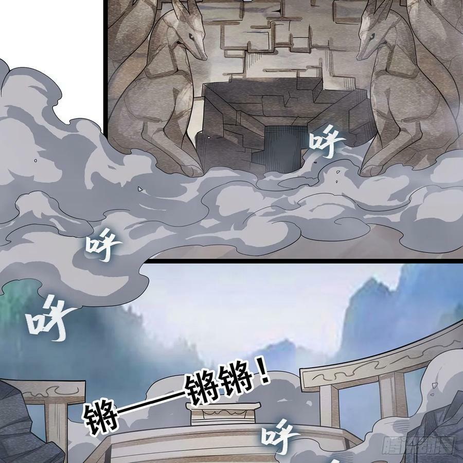 第331话 九尾灵狐19
