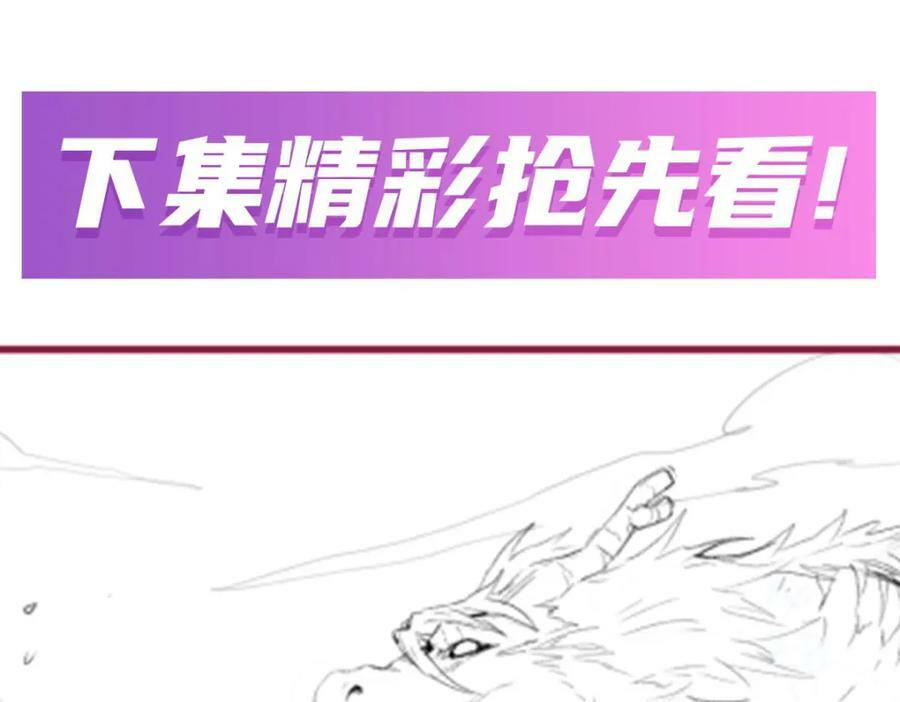 第358话 星之本源145