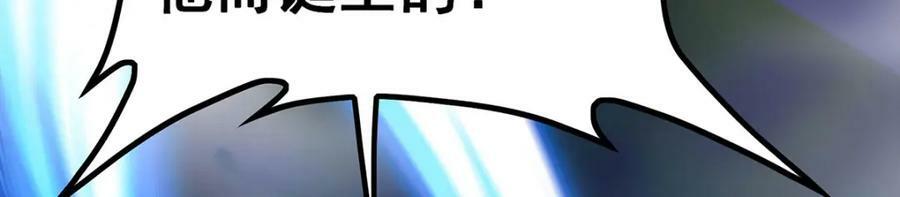 第353话 四千年的等待70