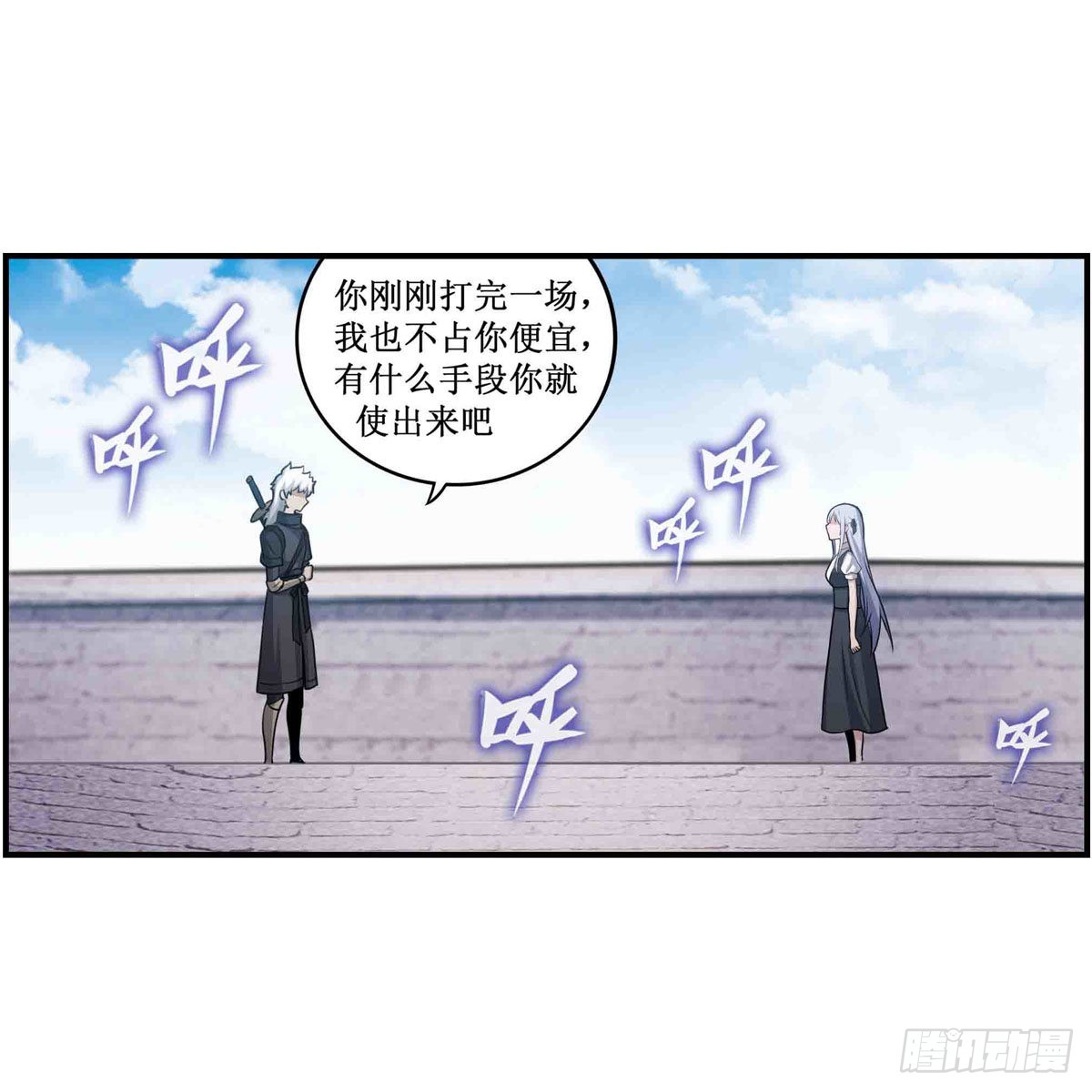 第252话 倒悬的冰山14